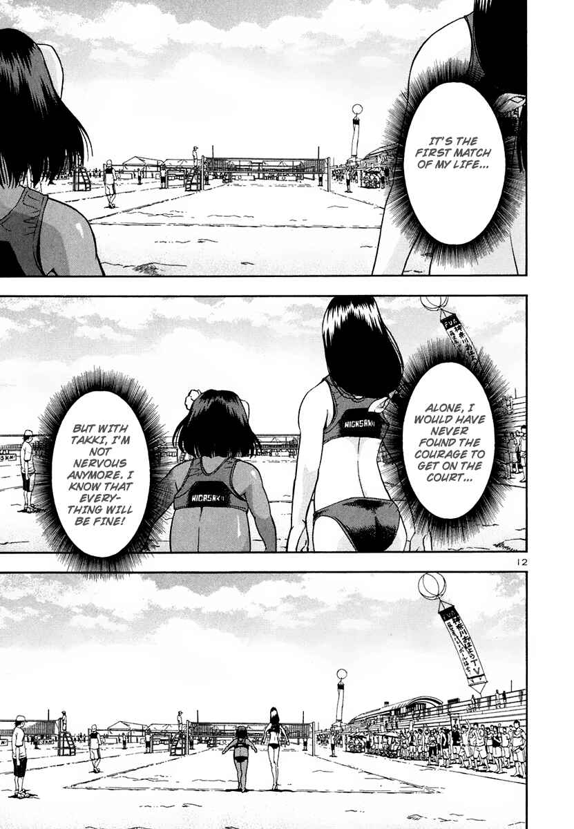 Page 13 Chapter 32 Beach Stars