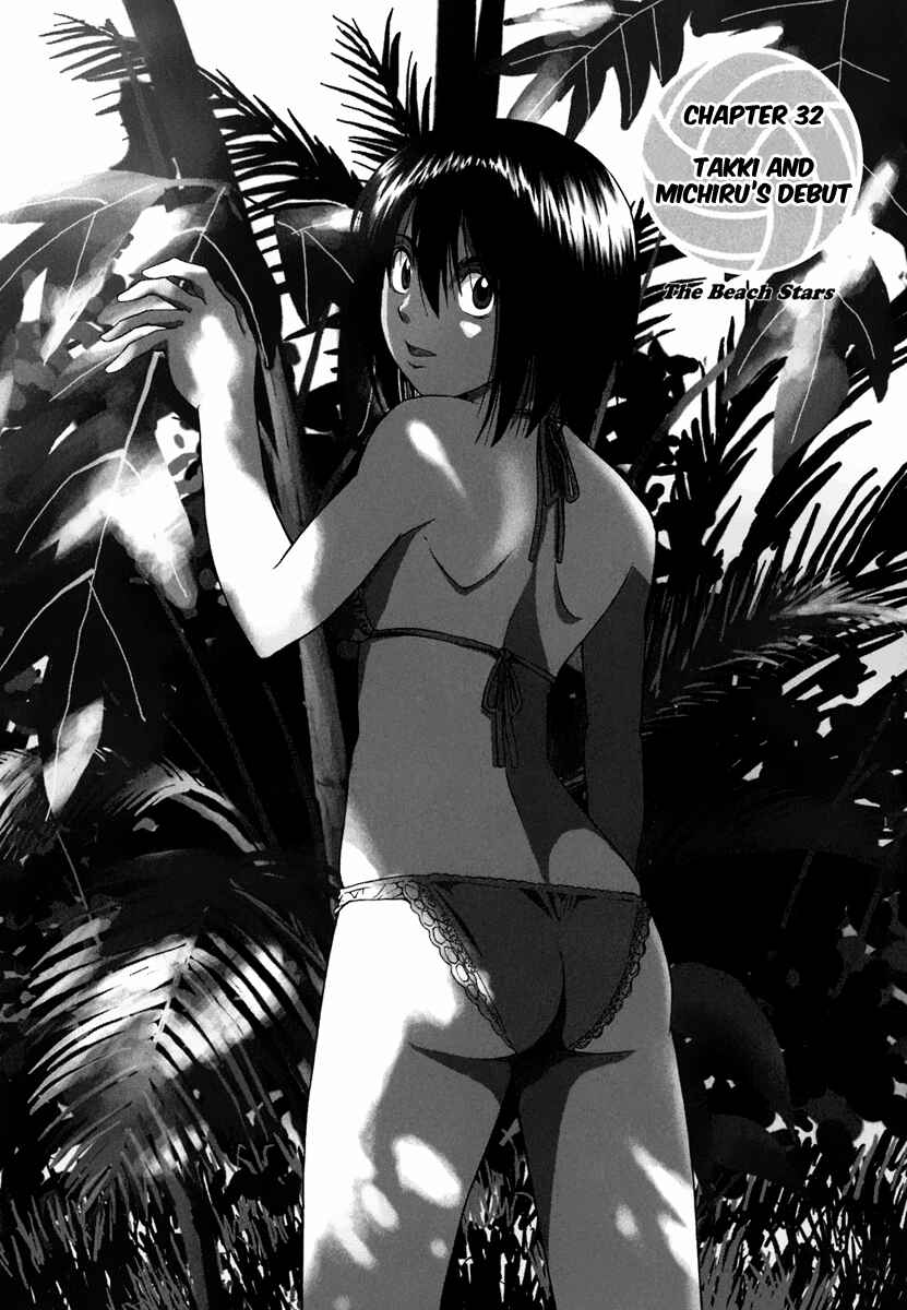 Page 2 Chapter 32 Beach Stars