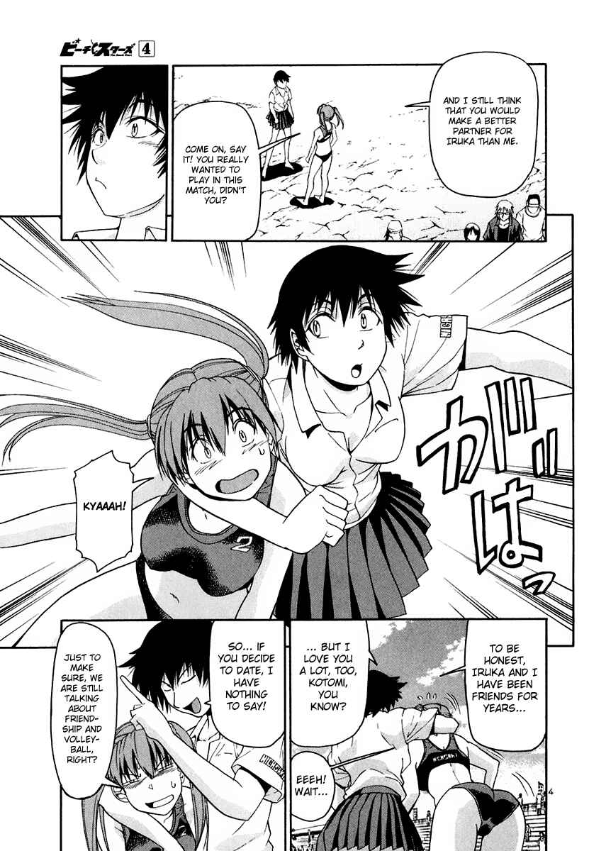 Page 5 Chapter 32 Beach Stars