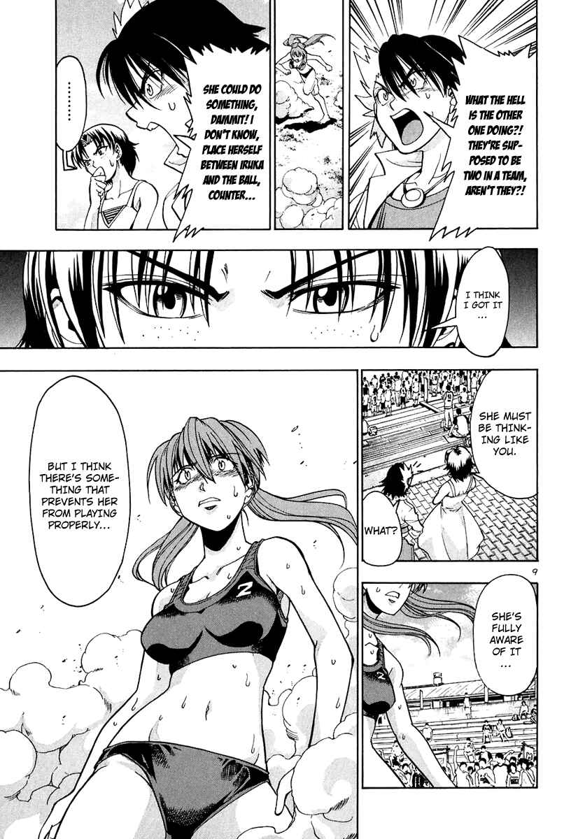 Page 10 Chapter 56 Beach Stars