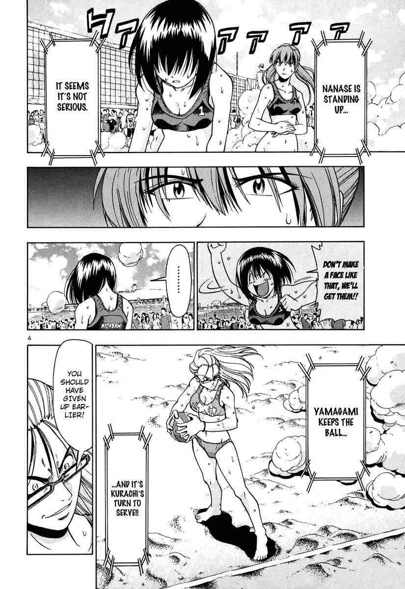 Page 5 Chapter 56 Beach Stars