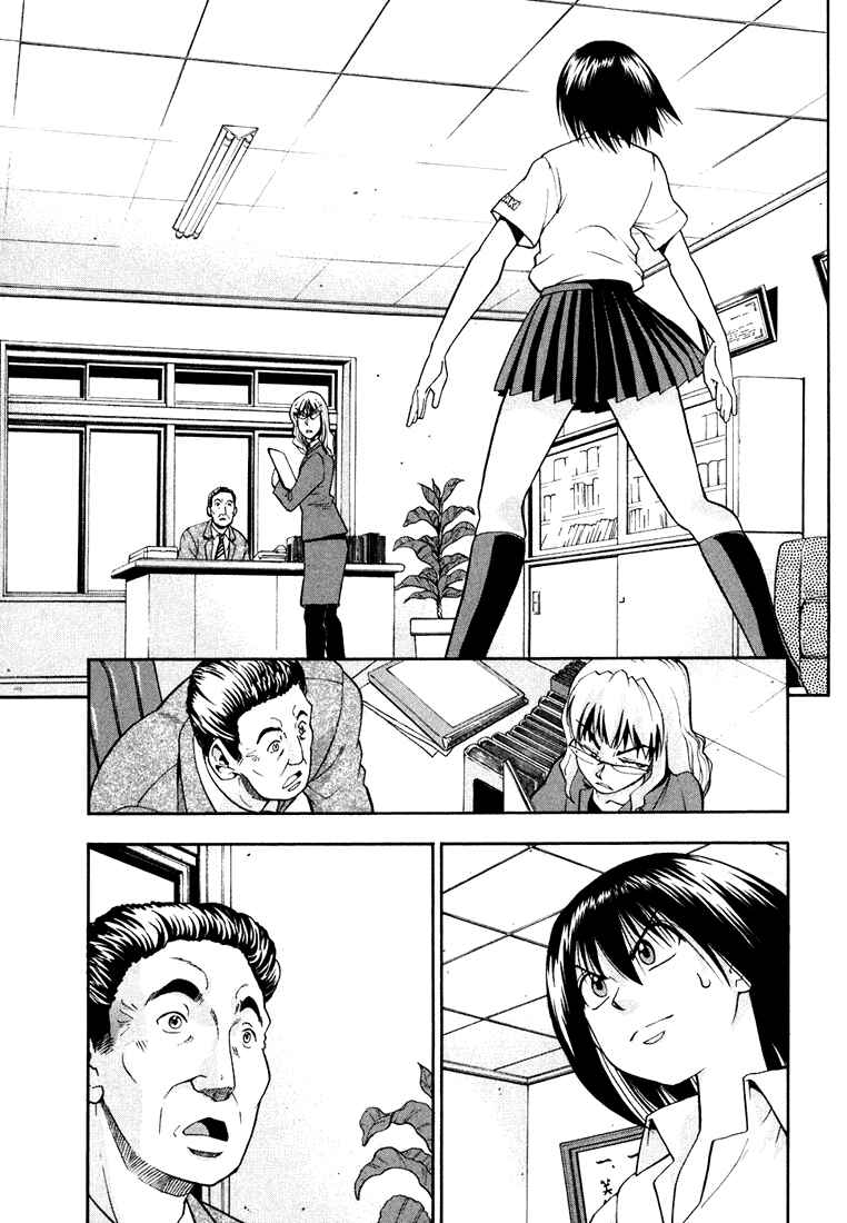 Page 6 Chapter 20 Beach Stars