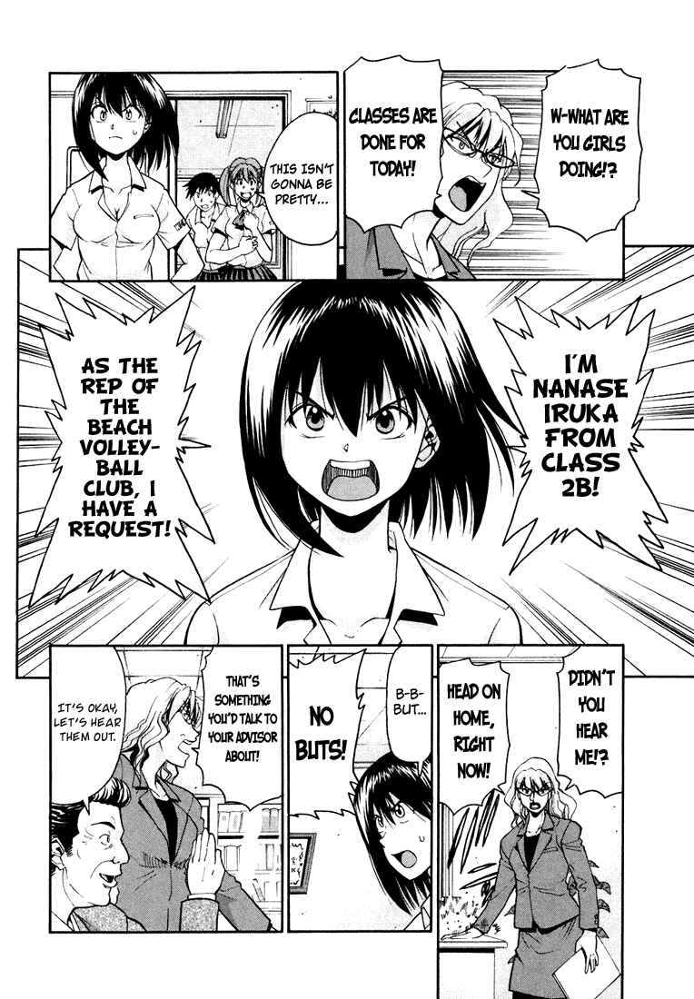 Page 7 Chapter 20 Beach Stars