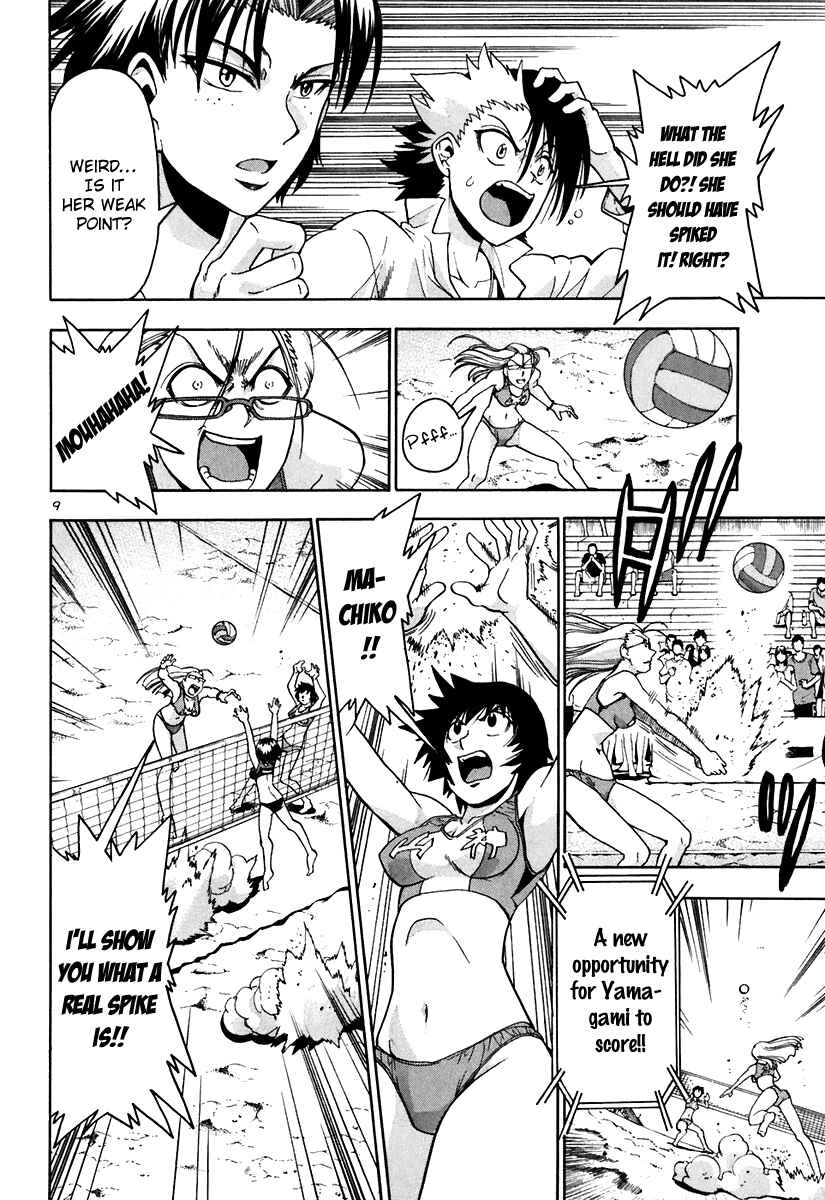 Page 11 Chapter 46 Beach Stars