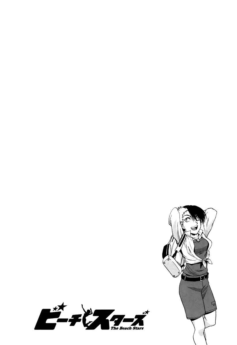 Page 23 Chapter 46 Beach Stars