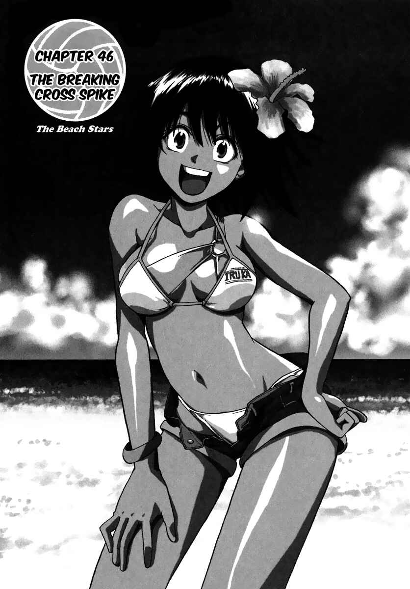 Page 3 Chapter 46 Beach Stars