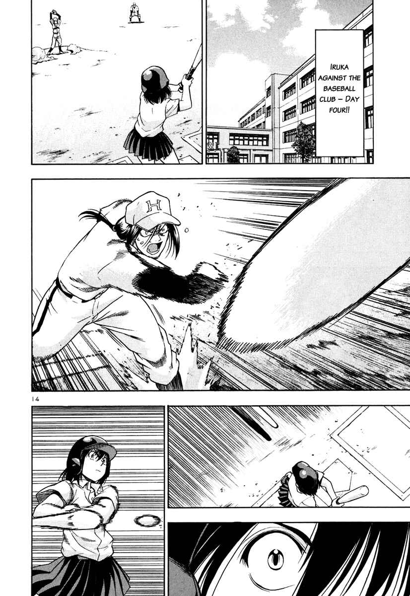 Page 15 Chapter 66 Beach Stars