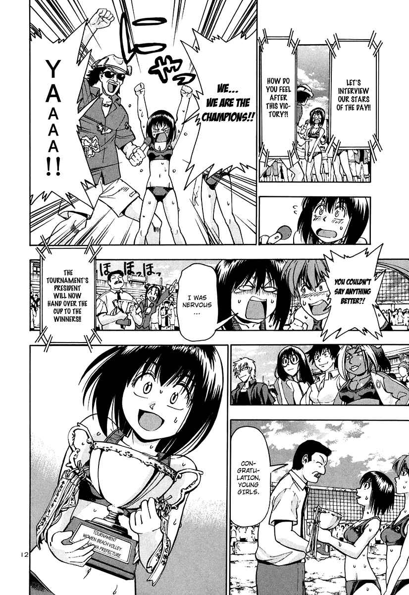 Page 12 Chapter 64 Beach Stars