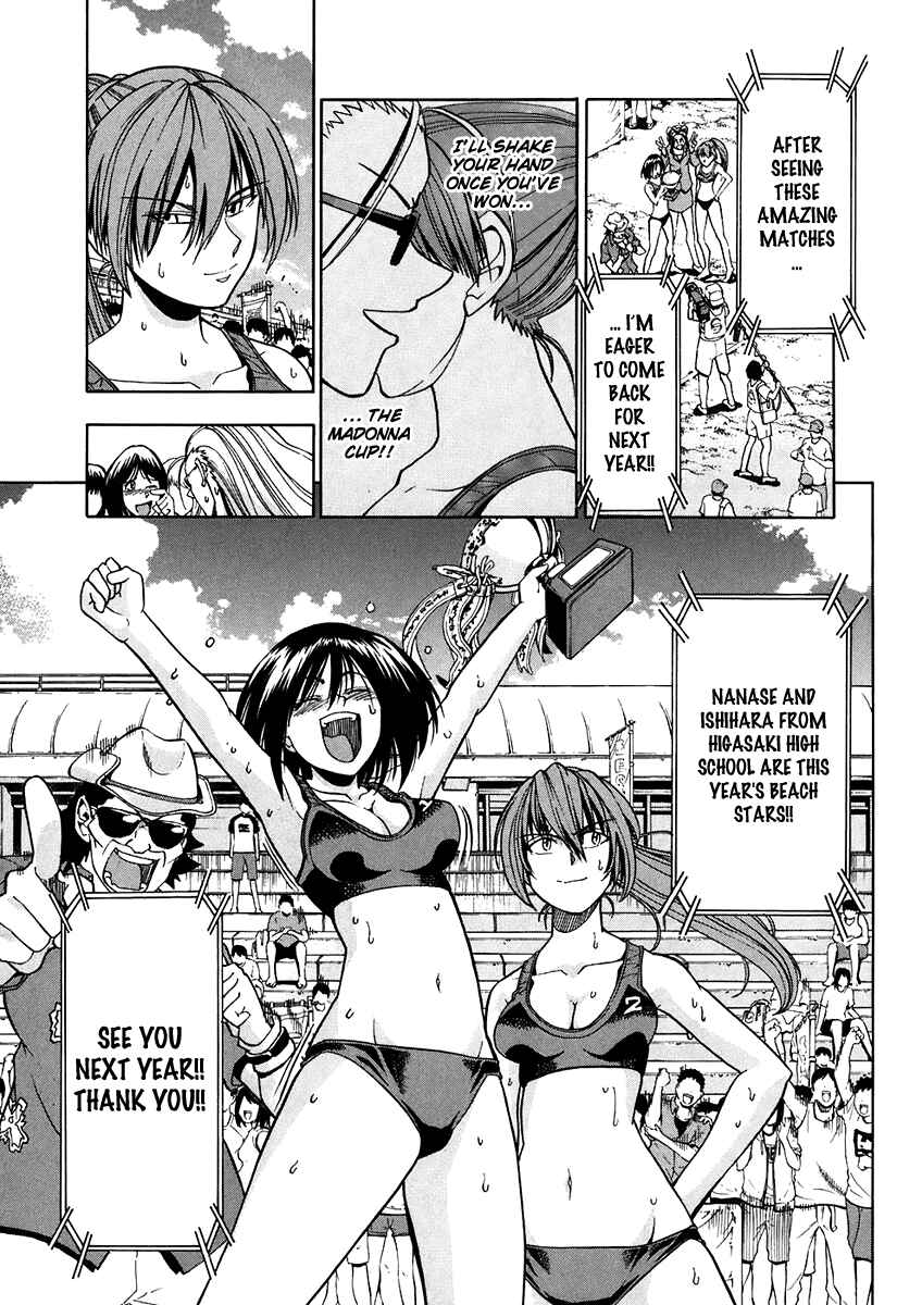 Page 13 Chapter 64 Beach Stars
