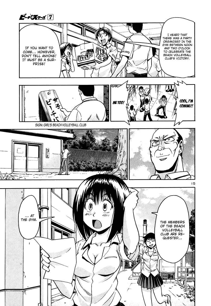Page 15 Chapter 64 Beach Stars