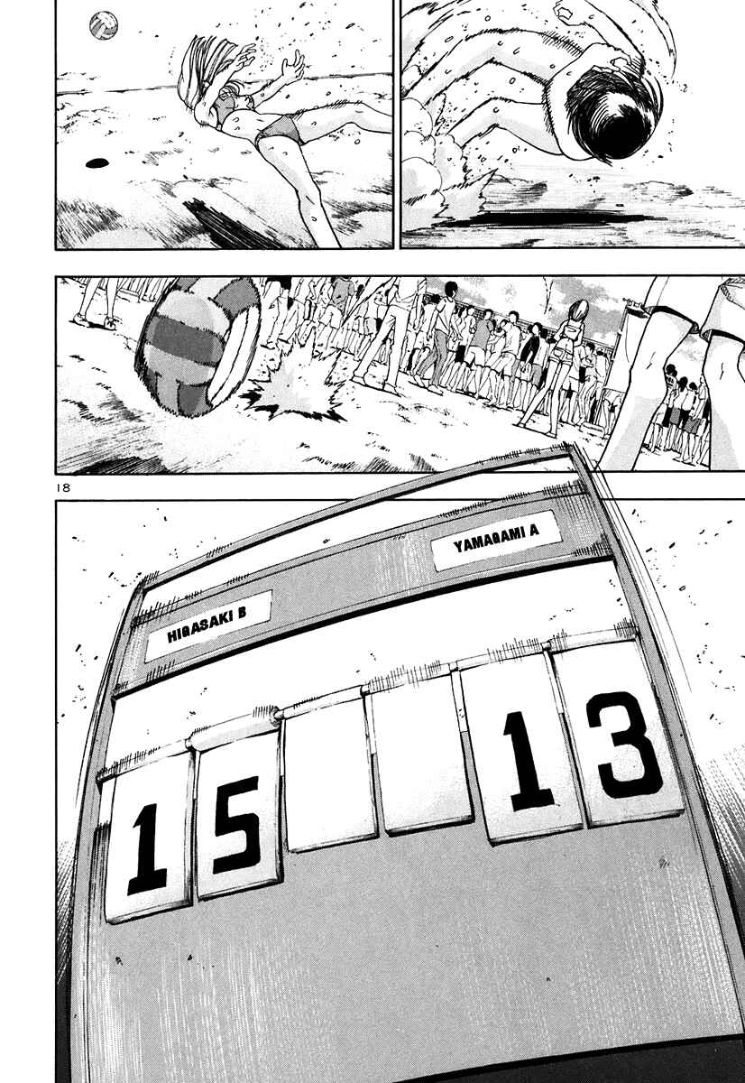 Page 17 Chapter 63 Beach Stars