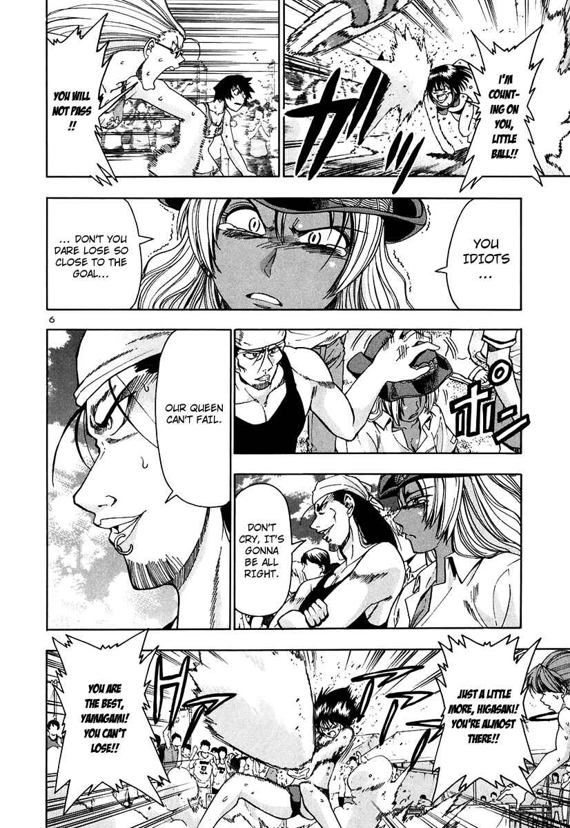 Page 7 Chapter 63 Beach Stars