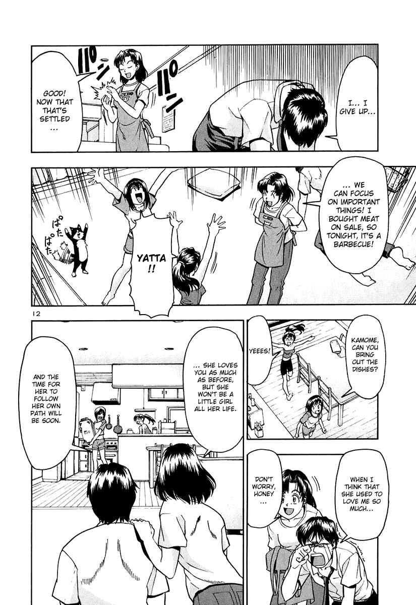Page 13 Chapter 65 Beach Stars