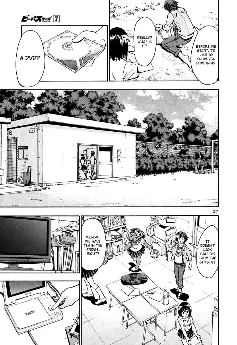 Page 28 Chapter 65 Beach Stars