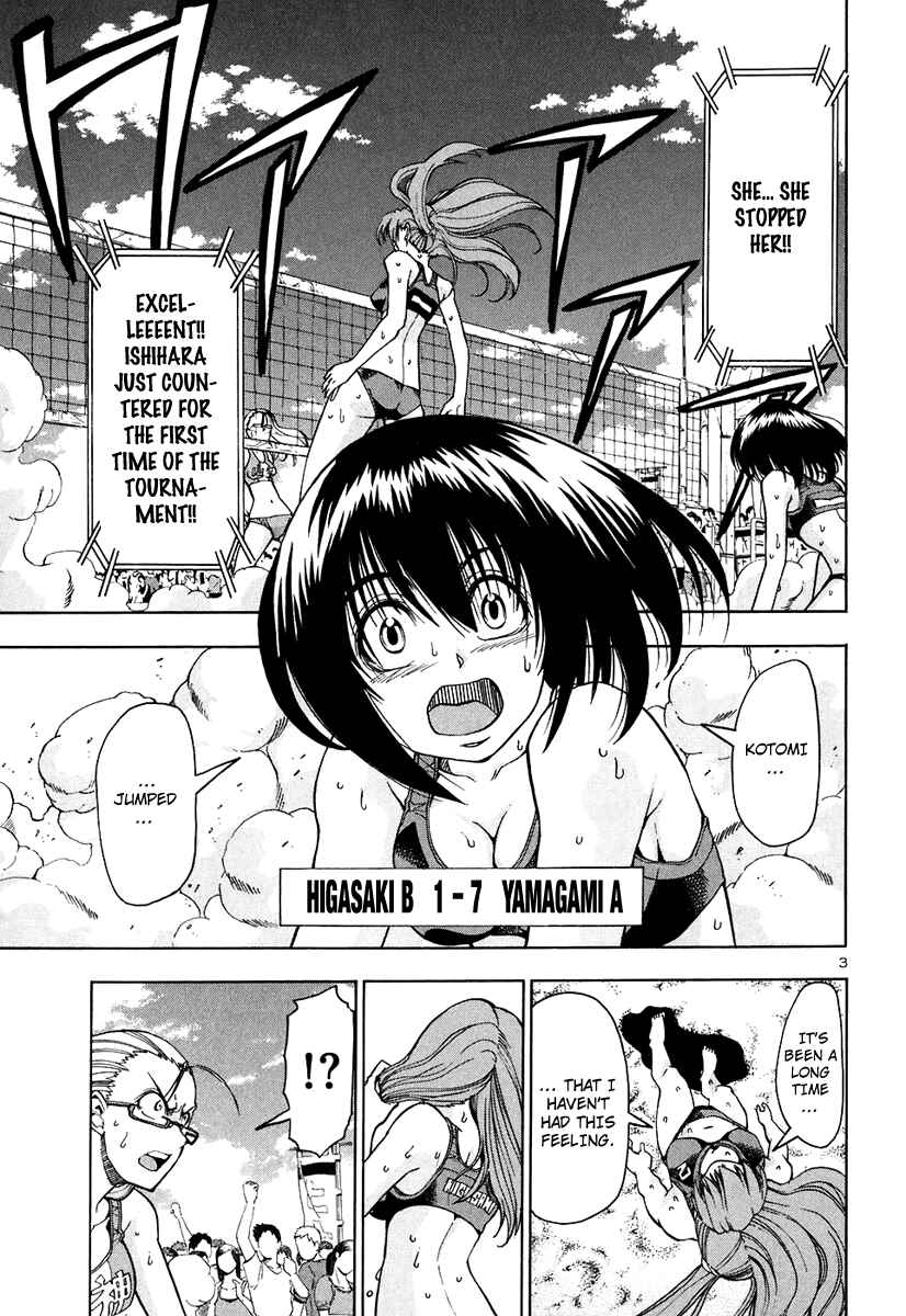 Page 4 Chapter 61 Beach Stars