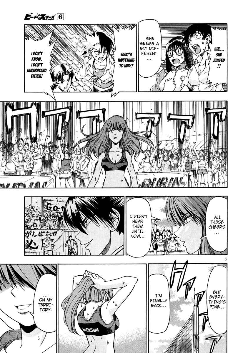 Page 6 Chapter 61 Beach Stars