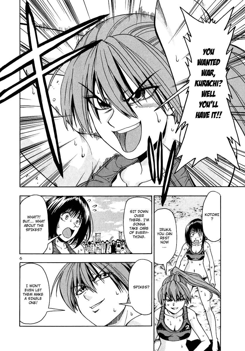 Page 7 Chapter 61 Beach Stars
