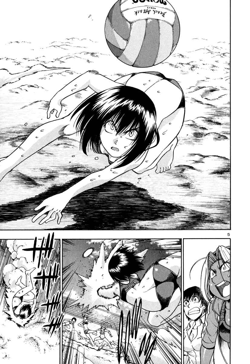 Page 14 Chapter 62 Beach Stars