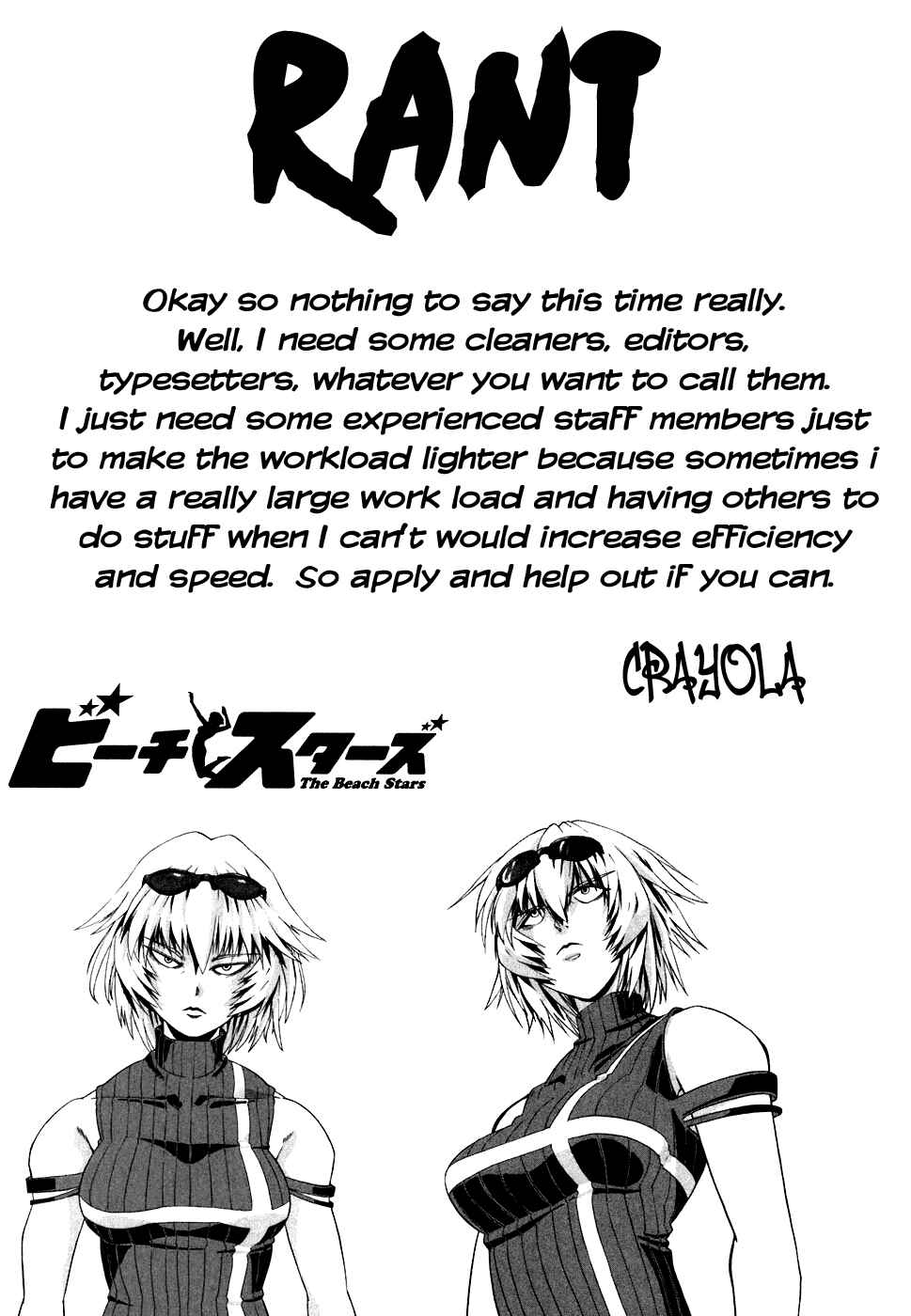 Page 1 Chapter 14 Beach Stars