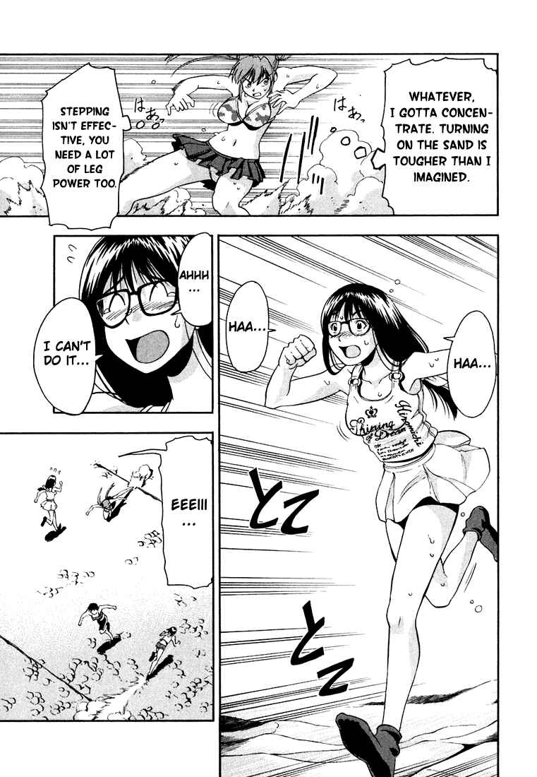 Page 14 Chapter 14 Beach Stars
