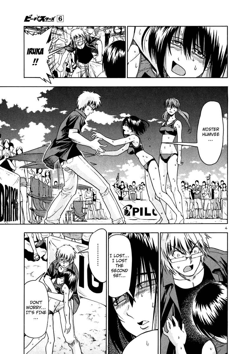 Page 5 Chapter 57 Beach Stars