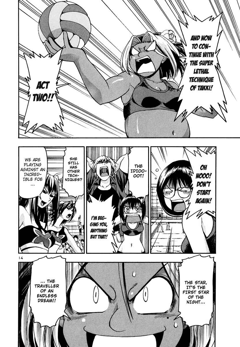 Page 14 Chapter 33 Beach Stars