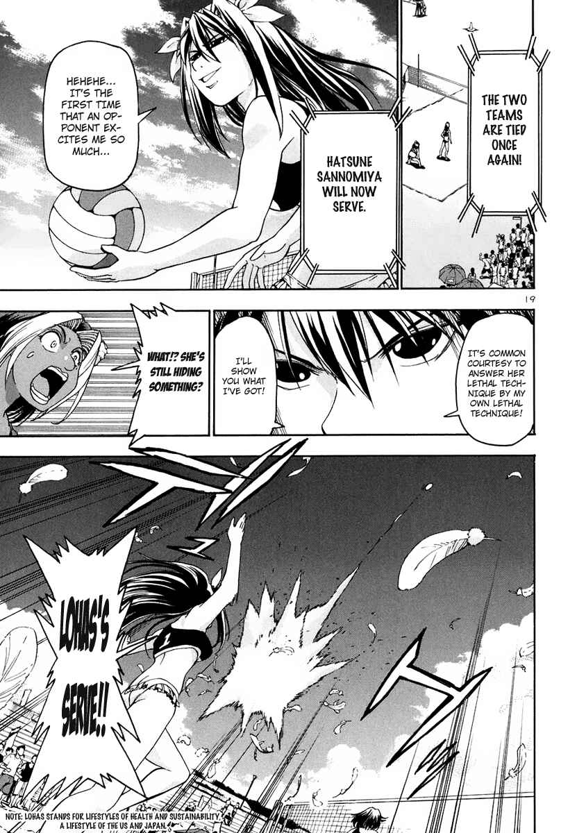 Page 19 Chapter 33 Beach Stars