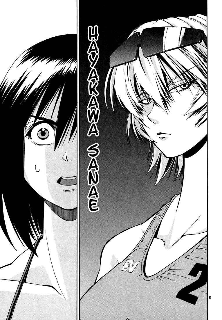 Page 5 Chapter 4 Beach Stars