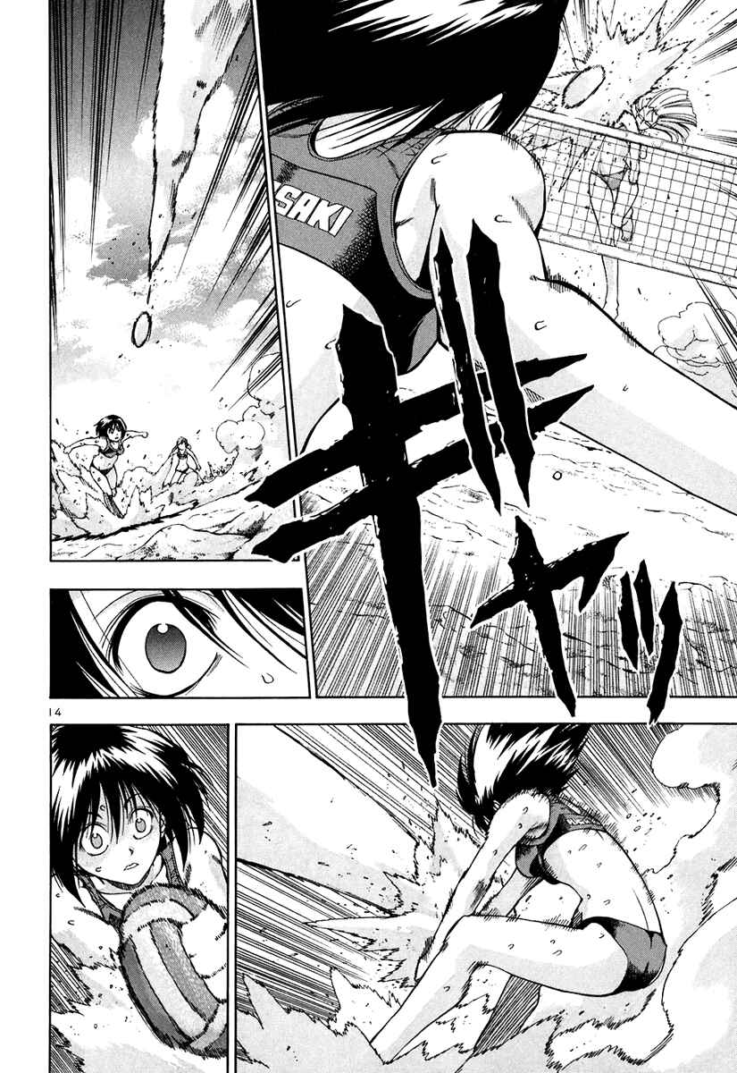 Page 15 Chapter 58 Beach Stars