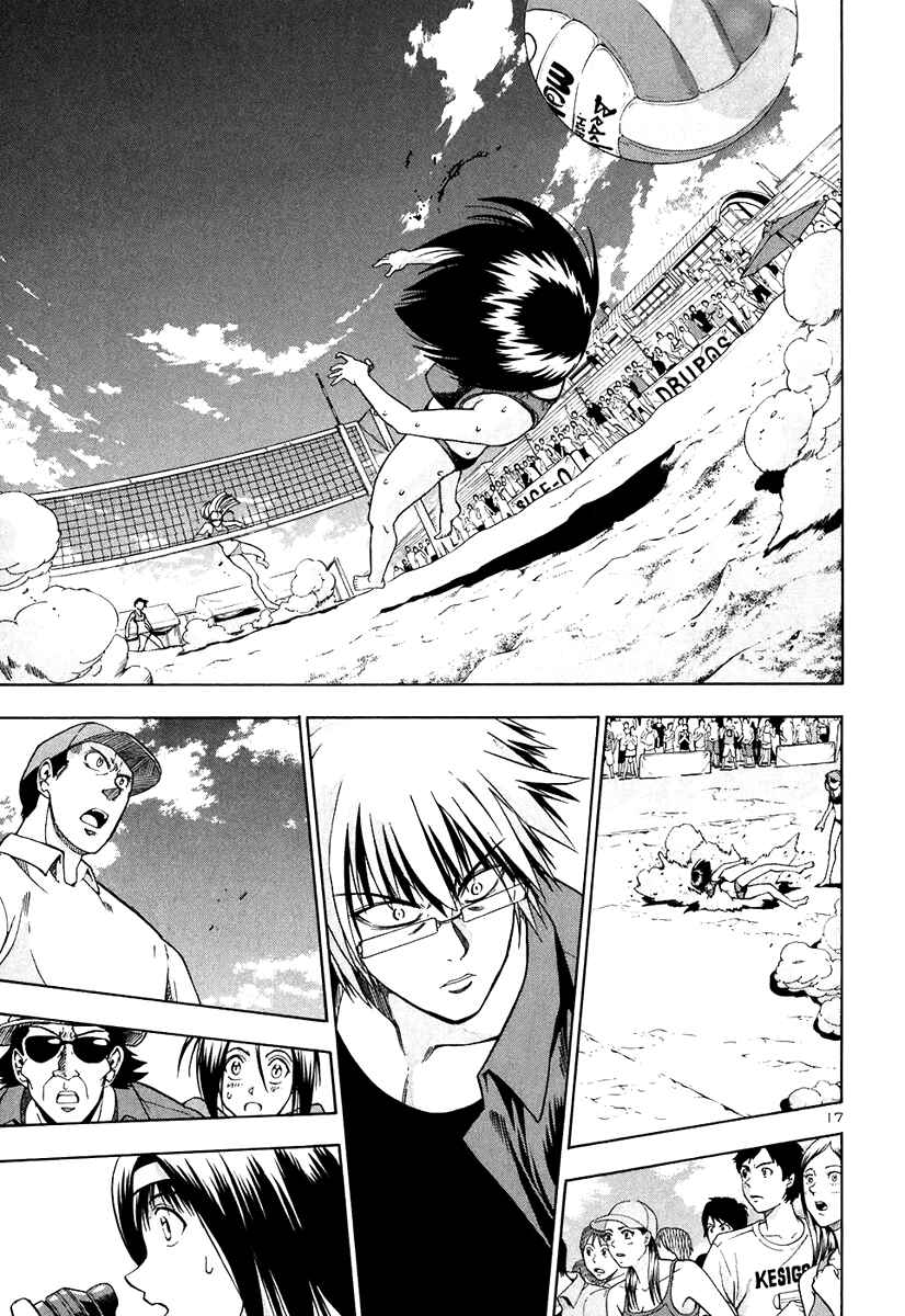 Page 18 Chapter 58 Beach Stars