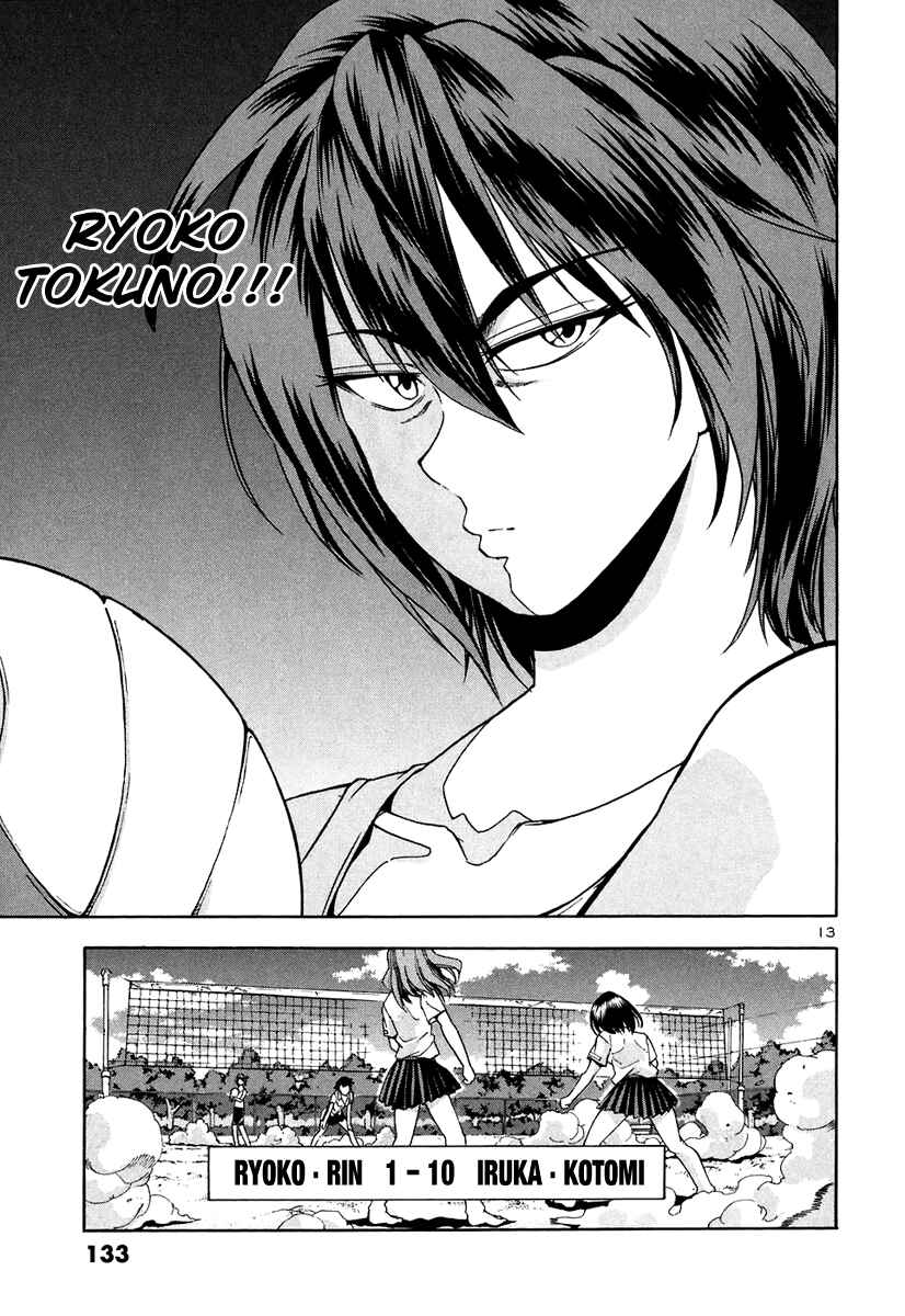 Page 14 Chapter 67 Beach Stars