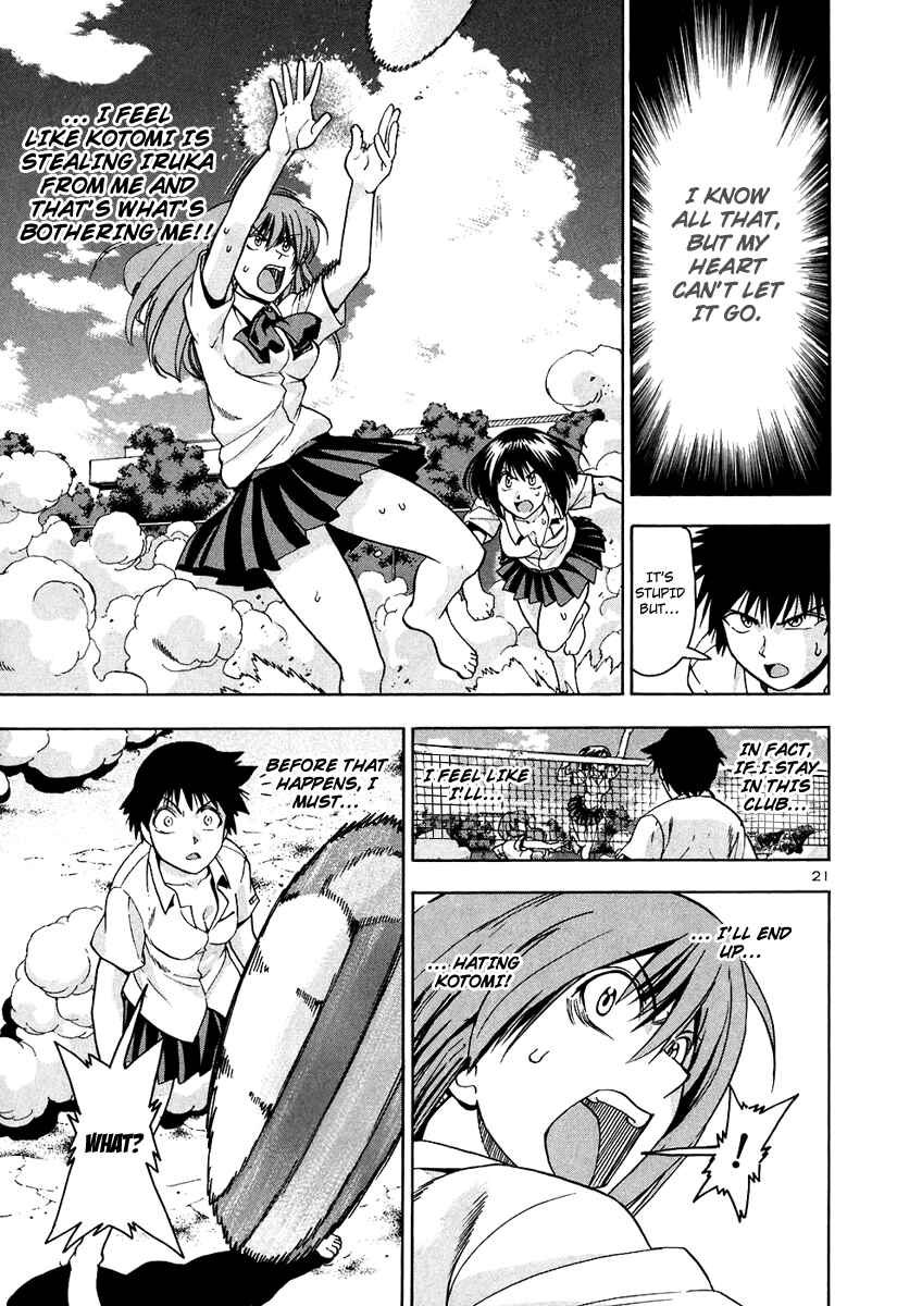 Page 22 Chapter 67 Beach Stars