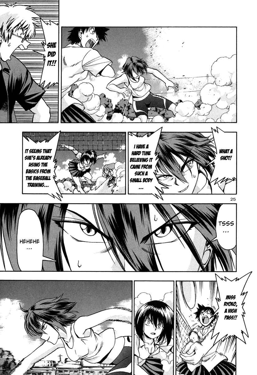 Page 26 Chapter 67 Beach Stars