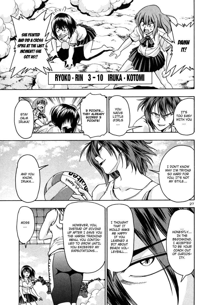 Page 28 Chapter 67 Beach Stars
