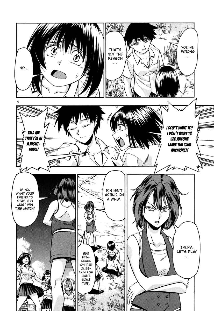 Page 5 Chapter 67 Beach Stars