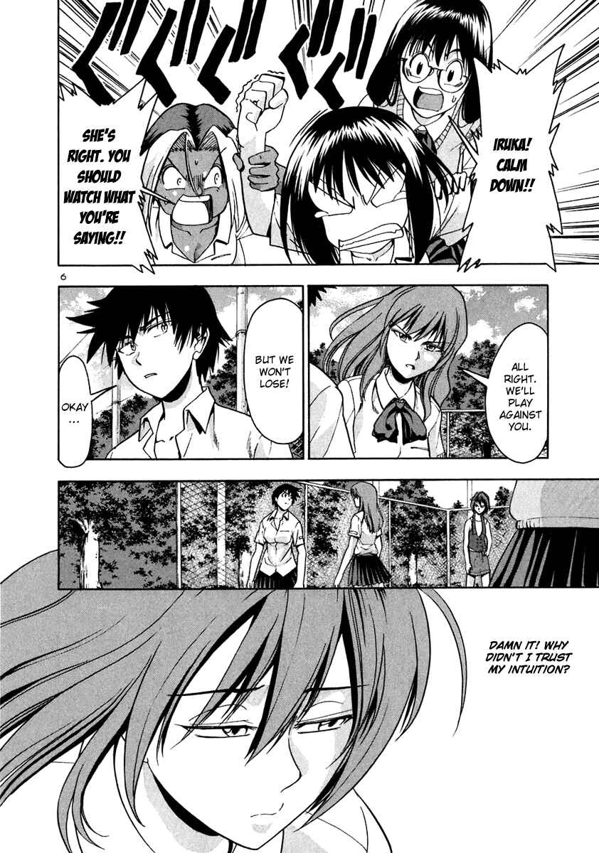 Page 7 Chapter 67 Beach Stars