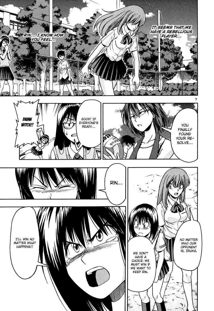 Page 8 Chapter 67 Beach Stars