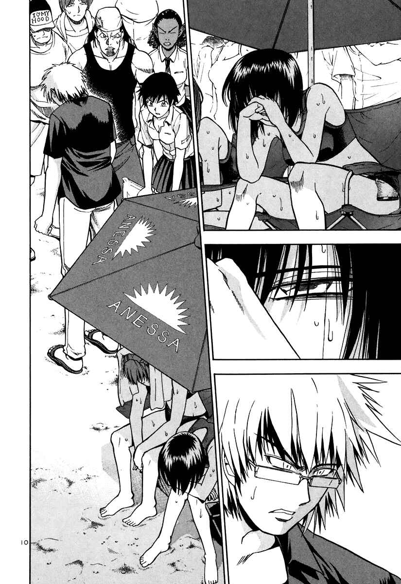 Page 12 Chapter 48 Beach Stars