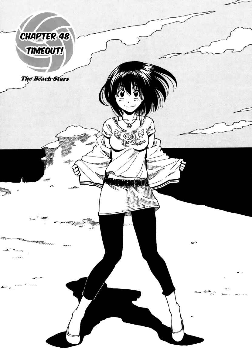 Page 3 Chapter 48 Beach Stars