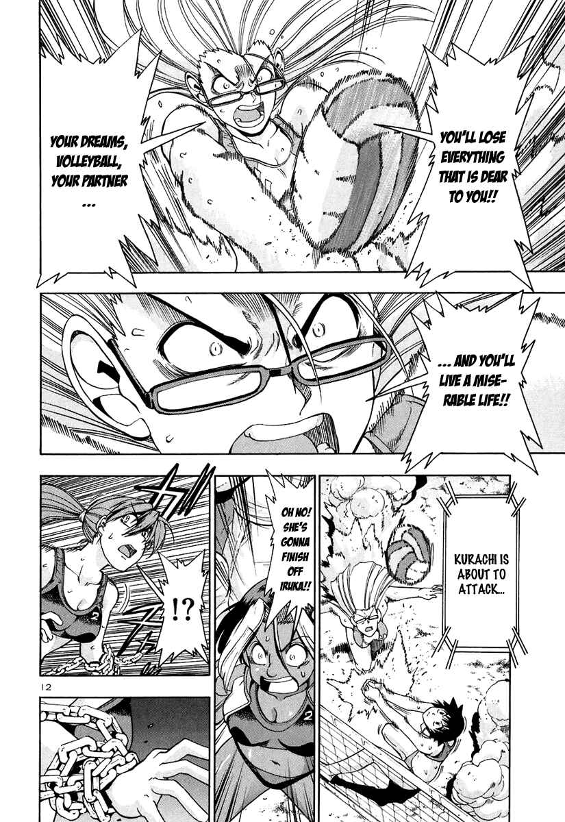 Page 13 Chapter 60 Beach Stars