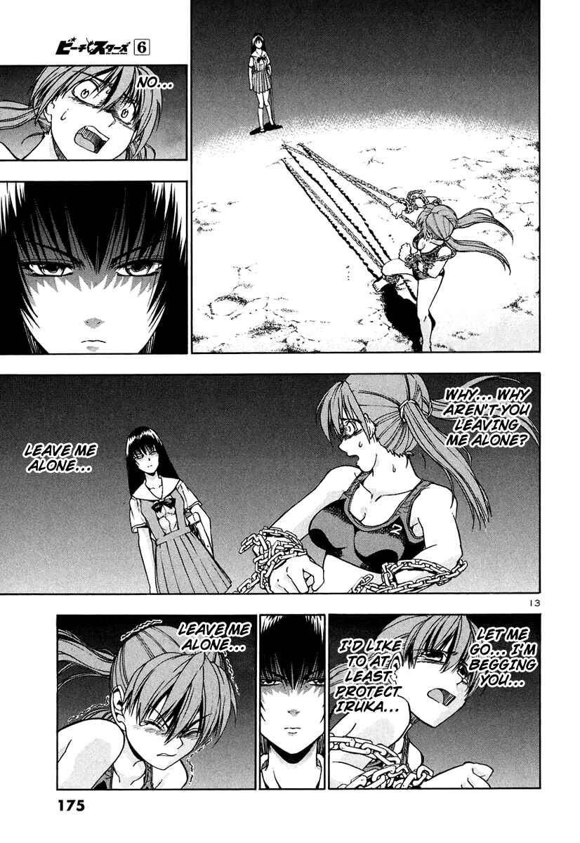 Page 14 Chapter 60 Beach Stars