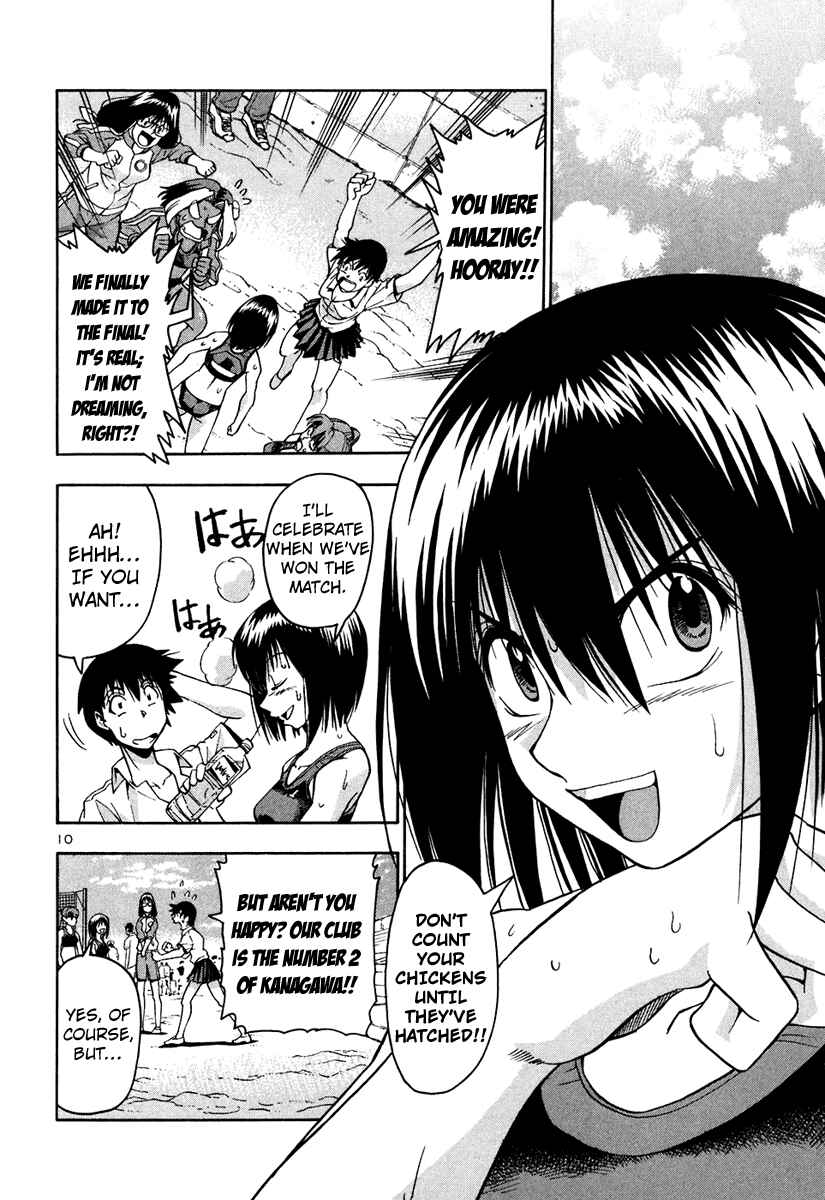 Page 12 Chapter 43 Beach Stars