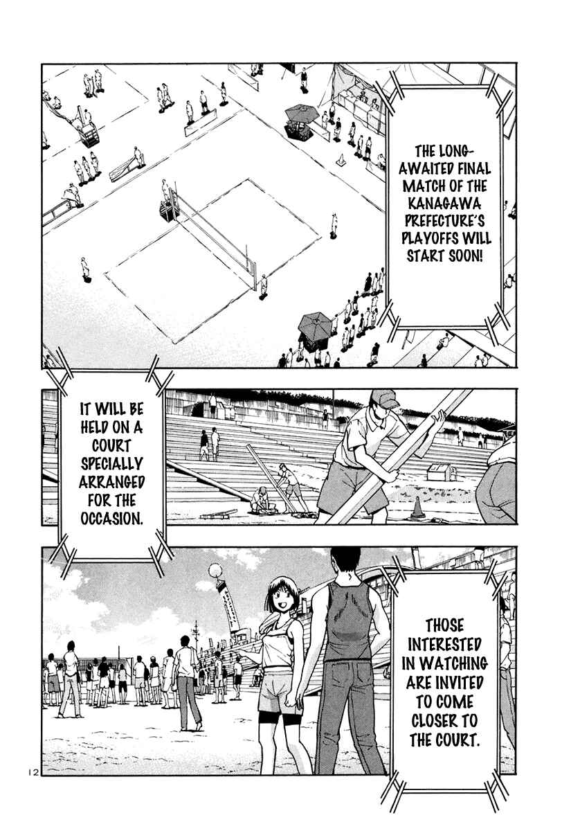Page 14 Chapter 43 Beach Stars