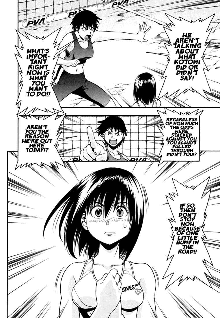 Page 12 Chapter 26 Beach Stars