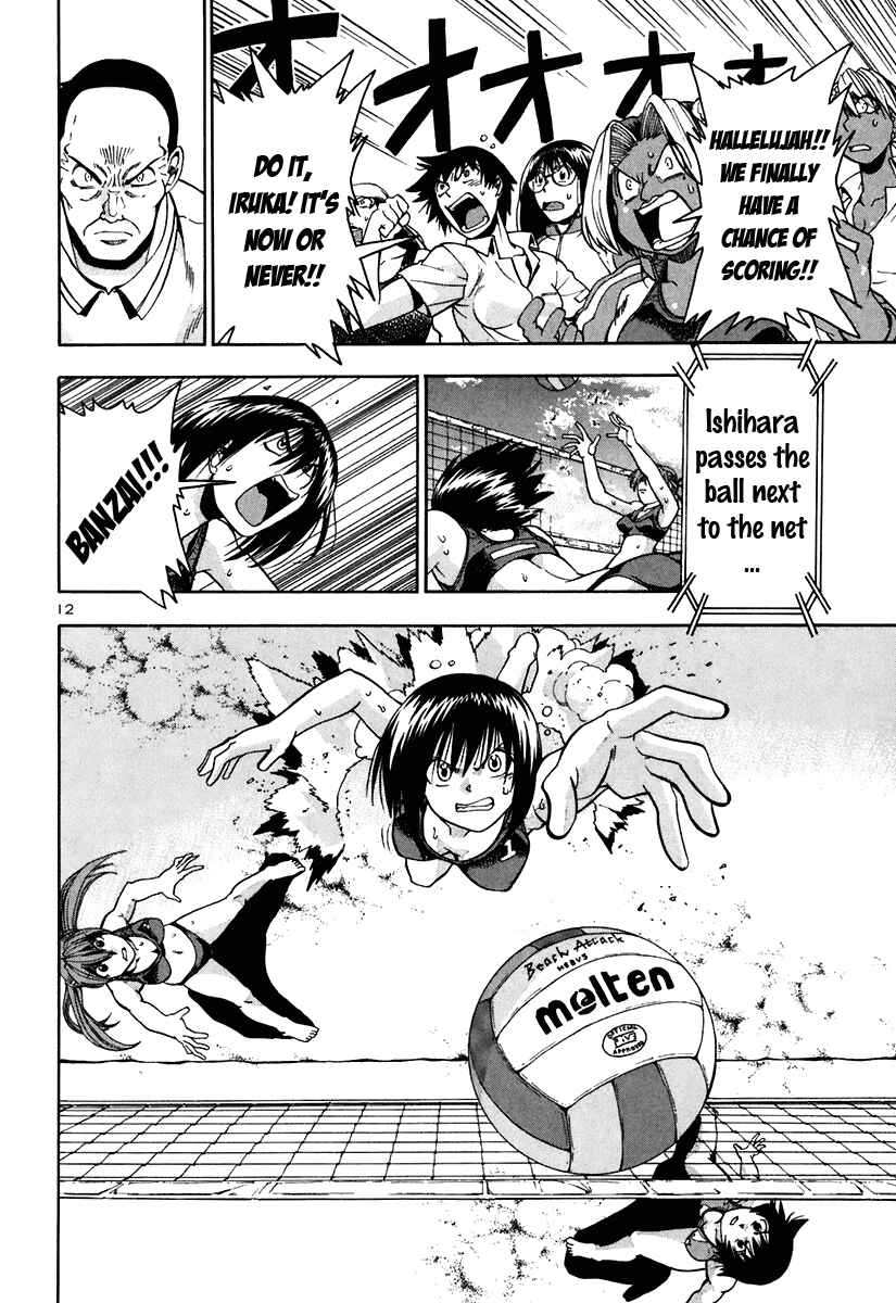 Page 13 Chapter 49 Beach Stars