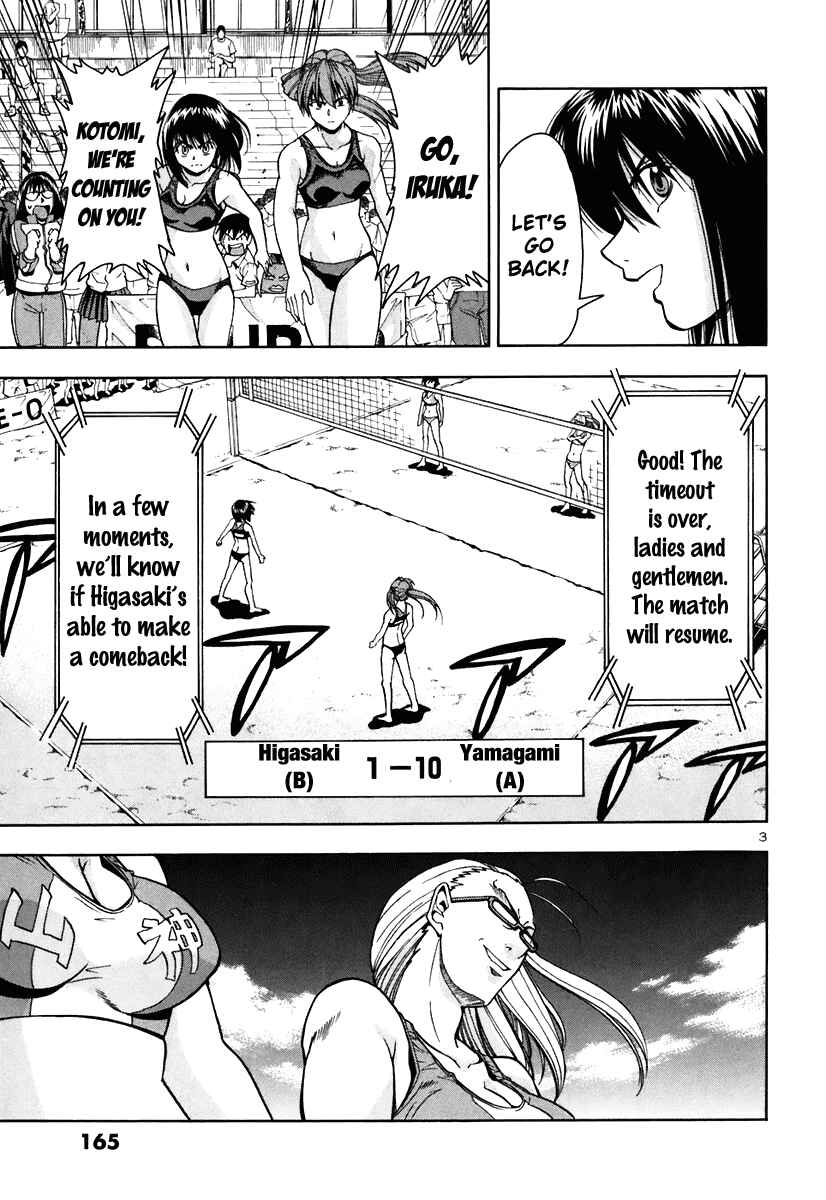Page 5 Chapter 49 Beach Stars