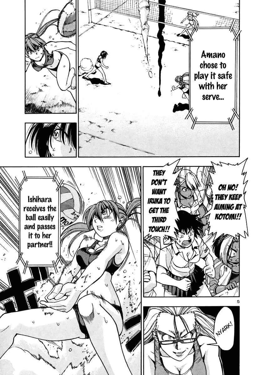 Page 7 Chapter 49 Beach Stars