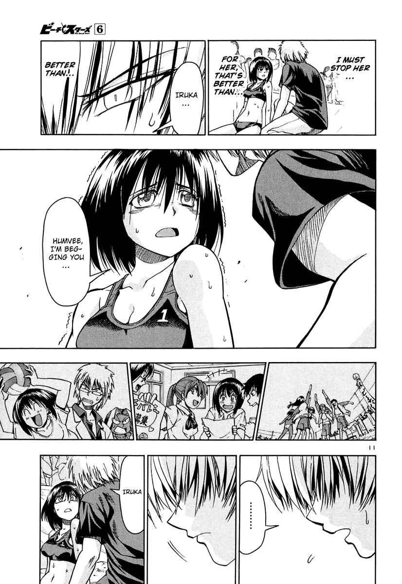 Page 12 Chapter 59 Beach Stars
