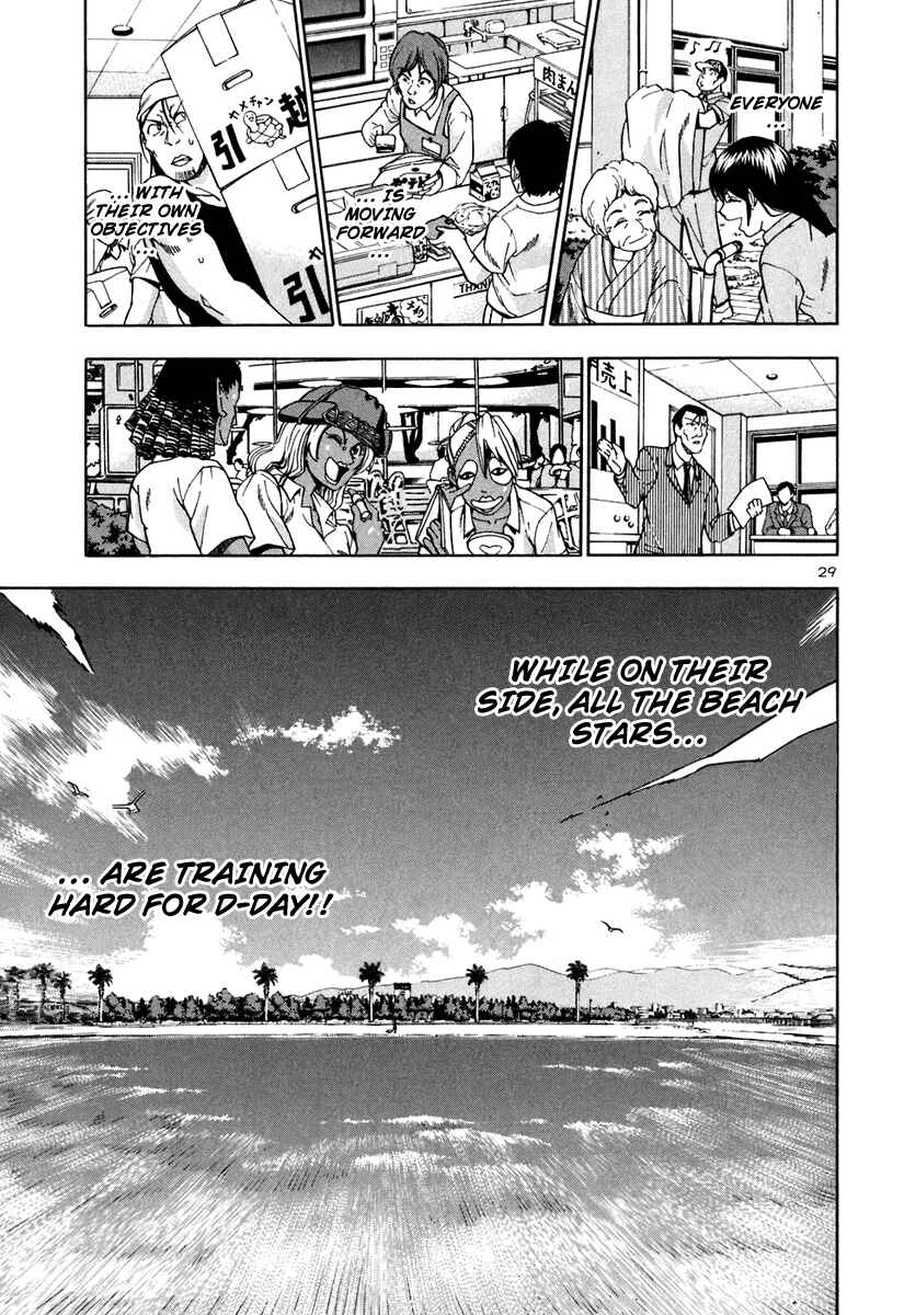 Page 29 Chapter 68 Beach Stars