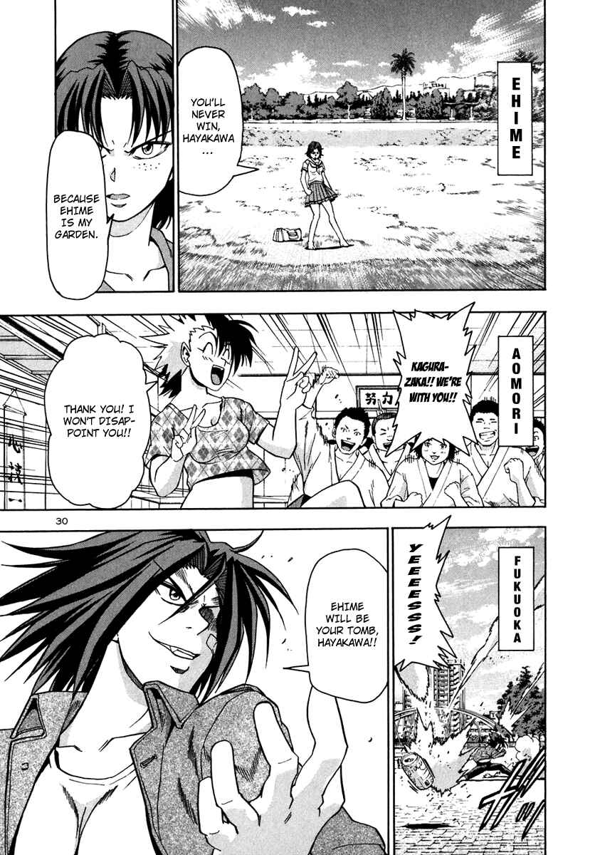 Page 30 Chapter 68 Beach Stars